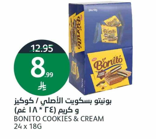 available at AlJazera Shopping Center in KSA, Saudi Arabia, Saudi - Riyadh