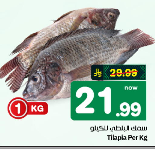 available at هايبر الوفاء in مملكة العربية السعودية, السعودية, سعودية - الأحساء‎