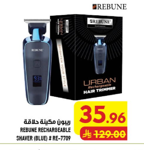 available at Abraj Hypermarket in KSA, Saudi Arabia, Saudi - Mecca