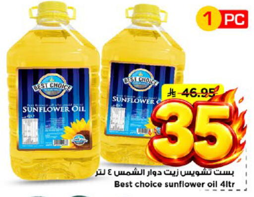 available at مارك & سيف in مملكة العربية السعودية, السعودية, سعودية - الأحساء‎