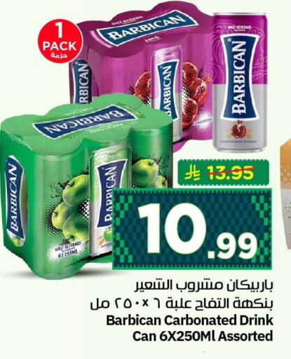 available at نستو in مملكة العربية السعودية, السعودية, سعودية - الأحساء‎