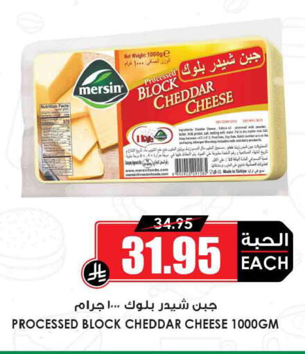 Date available at Prime Supermarket in KSA, Saudi Arabia, Saudi - Buraidah