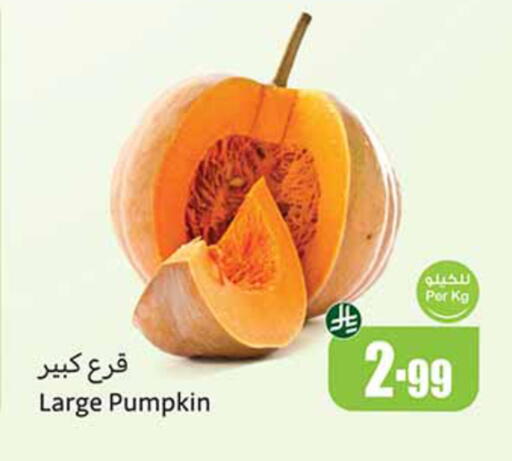 Pumpkin available at أسواق عبد الله العثيم in مملكة العربية السعودية, السعودية, سعودية - حائل‎