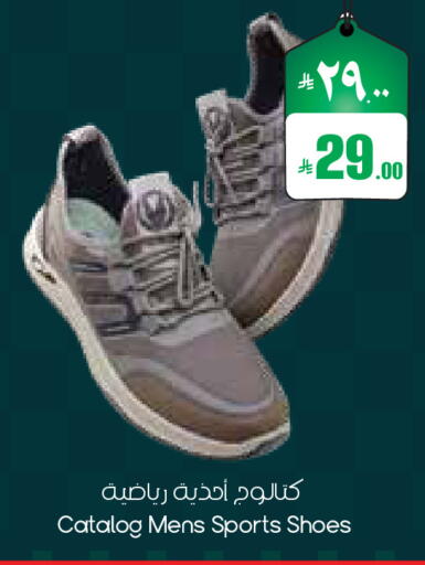 available at ستي فلاور in مملكة العربية السعودية, السعودية, سعودية - الجبيل‎