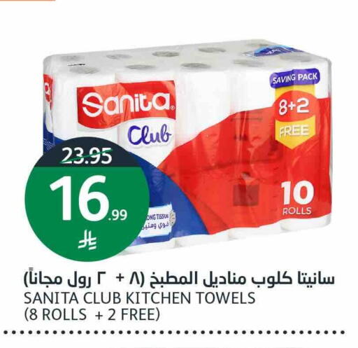 available at أسواق الجزيرة in مملكة العربية السعودية, السعودية, سعودية - الرياض