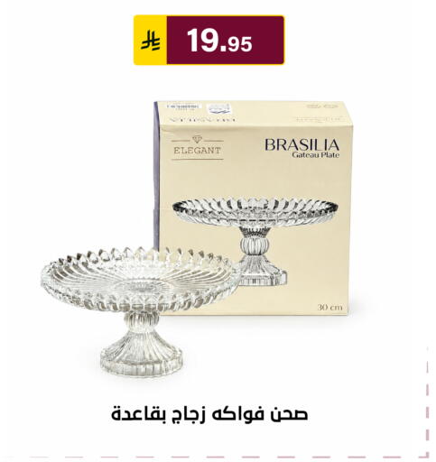 available at Al Hussain Top Up in KSA, Saudi Arabia, Saudi - Riyadh