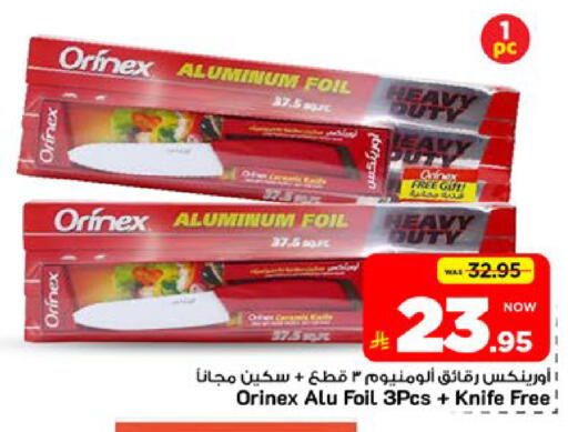 available at Mark & Save in KSA, Saudi Arabia, Saudi - Riyadh