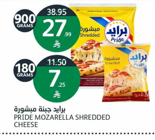 available at أسواق الجزيرة in مملكة العربية السعودية, السعودية, سعودية - الرياض