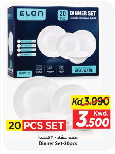 available at Mark & Save in Kuwait - Kuwait City