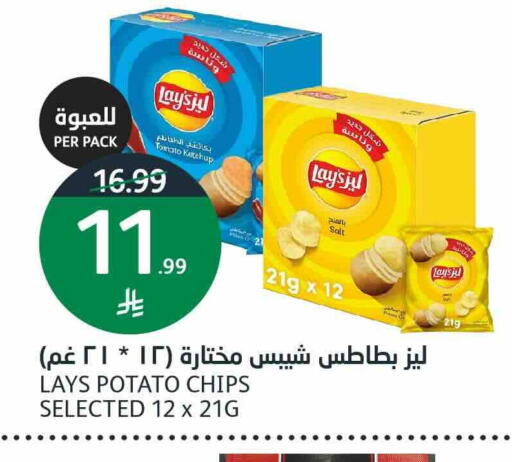 Tomato Potato available at AlJazera Shopping Center in KSA, Saudi Arabia, Saudi - Riyadh