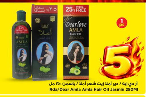 available at مارك & سيف in مملكة العربية السعودية, السعودية, سعودية - الرياض