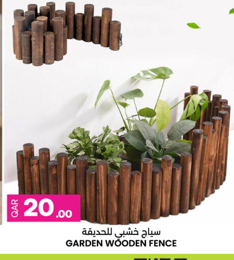 available at Ansar Gallery in Qatar - Al Shamal