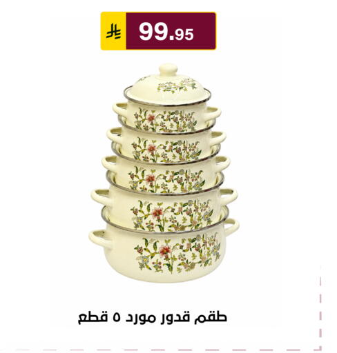available at Al Hussain Top Up in KSA, Saudi Arabia, Saudi - Riyadh