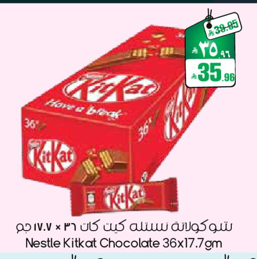 available at City Flower in KSA, Saudi Arabia, Saudi - Sakaka