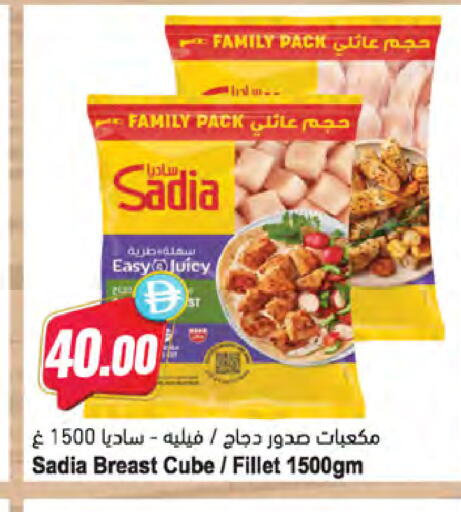available at المايا سوبرماركت in الإمارات العربية المتحدة , الامارات - رَأْس ٱلْخَيْمَة