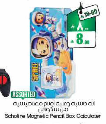 available at ستي فلاور in مملكة العربية السعودية, السعودية, سعودية - نجران
