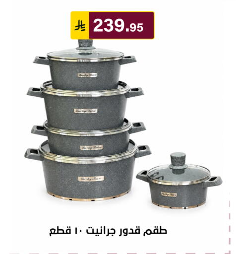 available at Al Hussain Top Up in KSA, Saudi Arabia, Saudi - Riyadh