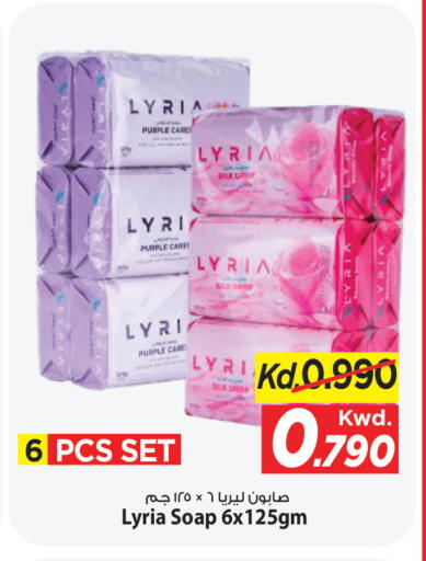 available at مارك & سايف in الكويت - مدينة الكويت