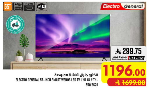 available at Abraj Hypermarket in KSA, Saudi Arabia, Saudi - Mecca