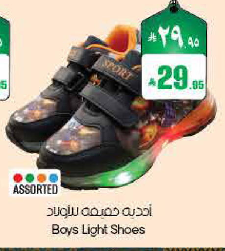 available at ستي فلاور in مملكة العربية السعودية, السعودية, سعودية - أبها