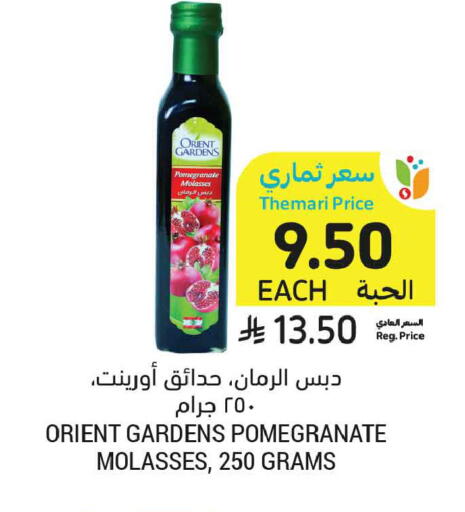Pomegranate available at أسواق التميمي in مملكة العربية السعودية, السعودية, سعودية - تبوك