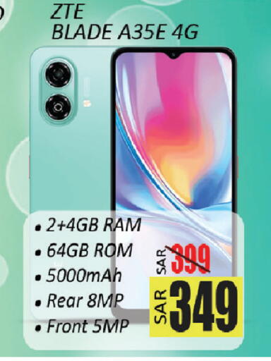 available at ستي فلاور in مملكة العربية السعودية, السعودية, سعودية - حائل‎
