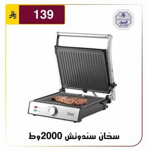 available at Al Hussain Top Up in KSA, Saudi Arabia, Saudi - Riyadh