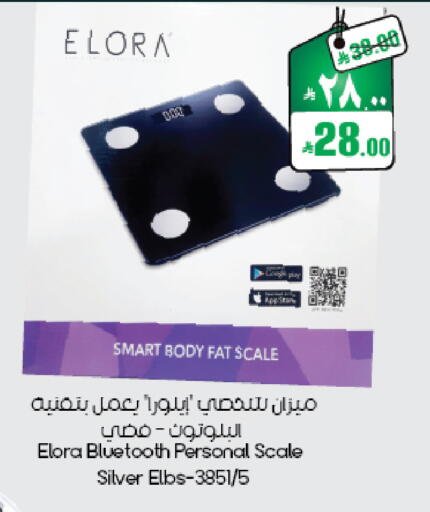 available at ستي فلاور in مملكة العربية السعودية, السعودية, سعودية - أبها
