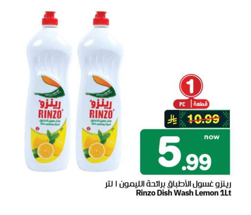 Lemon available at هايبر الوفاء in مملكة العربية السعودية, السعودية, سعودية - الطائف