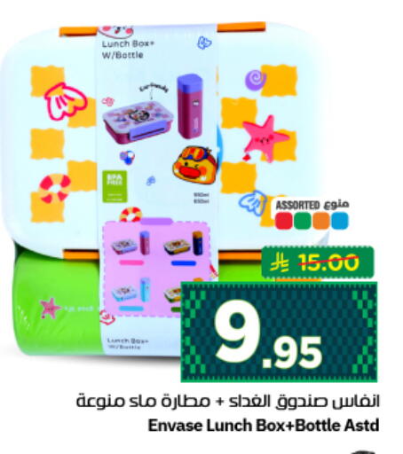 available at نستو in مملكة العربية السعودية, السعودية, سعودية - الرياض