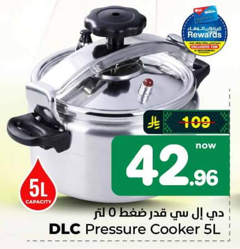 available at هايبر الوفاء in مملكة العربية السعودية, السعودية, سعودية - الطائف