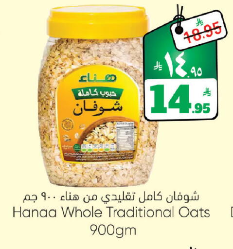 available at ستي فلاور in مملكة العربية السعودية, السعودية, سعودية - الرياض