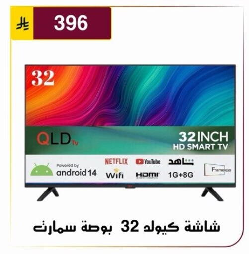 available at Al Hussain Top Up in KSA, Saudi Arabia, Saudi - Riyadh