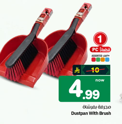 available at هايبر الوفاء in مملكة العربية السعودية, السعودية, سعودية - الرياض