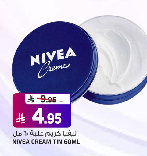 available at المدينة هايبرماركت in مملكة العربية السعودية, السعودية, سعودية - الرياض