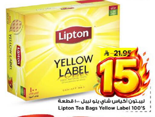 available at مارك & سيف in مملكة العربية السعودية, السعودية, سعودية - الأحساء‎