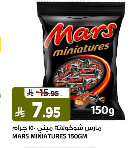 available at المدينة هايبرماركت in مملكة العربية السعودية, السعودية, سعودية - الرياض