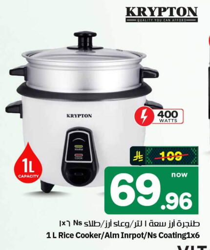 available at هايبر الوفاء in مملكة العربية السعودية, السعودية, سعودية - الطائف