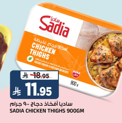available at المدينة هايبرماركت in مملكة العربية السعودية, السعودية, سعودية - الرياض