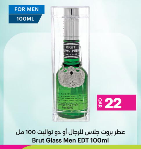 available at Ansar Gallery in Qatar - Doha