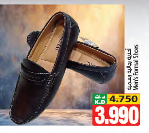 Mango available at Mango Hypermarket  in Kuwait - Kuwait City