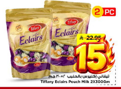 available at مارك & سيف in مملكة العربية السعودية, السعودية, سعودية - الأحساء‎