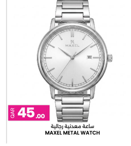 available at Ansar Gallery in Qatar - Doha