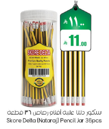 available at ستي فلاور in مملكة العربية السعودية, السعودية, سعودية - حائل‎