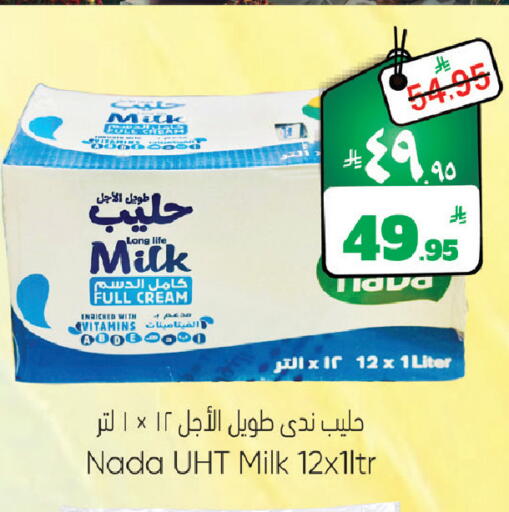 available at ستي فلاور in مملكة العربية السعودية, السعودية, سعودية - الجبيل‎