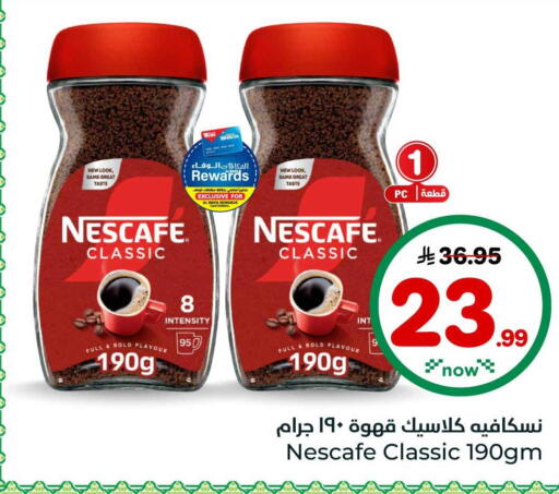 available at هايبر الوفاء in مملكة العربية السعودية, السعودية, سعودية - الطائف