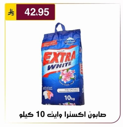 available at الحسين توب أب in مملكة العربية السعودية, السعودية, سعودية - الرياض
