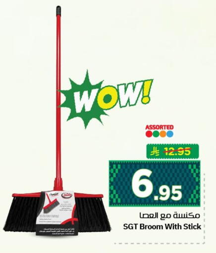available at نستو in مملكة العربية السعودية, السعودية, سعودية - الجبيل‎