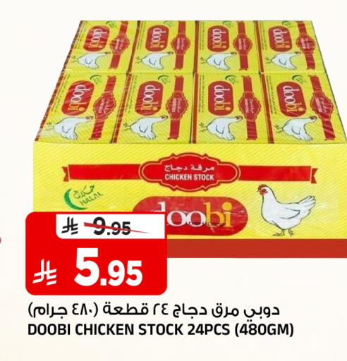 available at Al Madina Hypermarket in KSA, Saudi Arabia, Saudi - Riyadh
