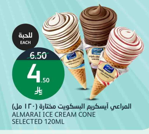 Strawberry Vanilla available at أسواق الجزيرة in مملكة العربية السعودية, السعودية, سعودية - الرياض